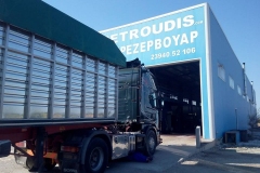 Ρεζερβουάρ Αλουμινίου Πετρούδης