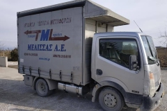 Ρεζερβουάρ Αλουμινίου Πετρούδης