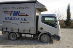 47485856
